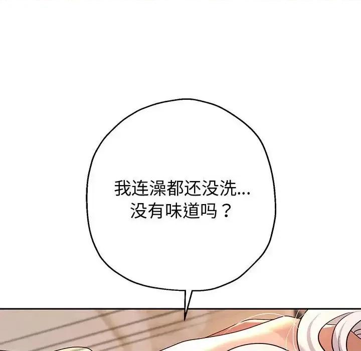 重生之长枪无敌 重生之长枪无敌9 重生之长枪无敌 第17页