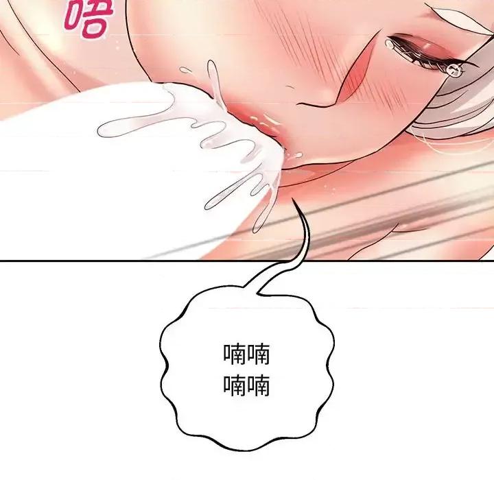 重生之长枪无敌 重生之长枪无敌9 重生之长枪无敌 第19页