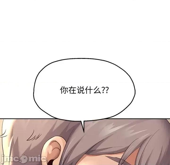重生之长枪无敌 重生之长枪无敌9 重生之长枪无敌 第20页