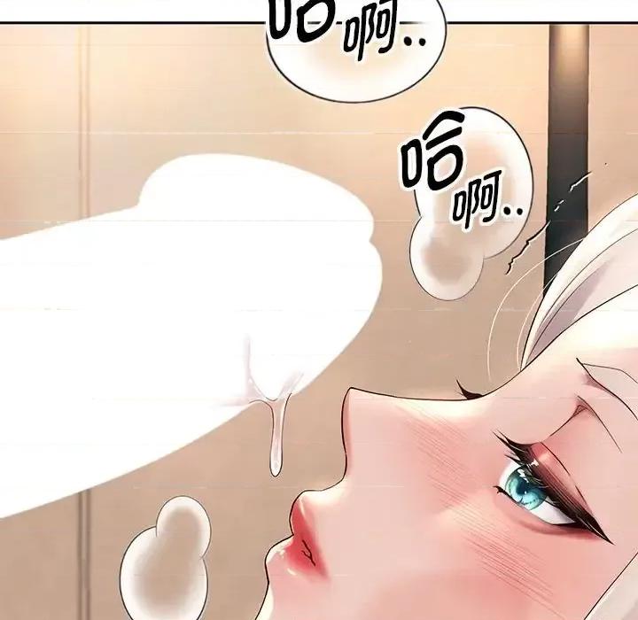 重生之长枪无敌 重生之长枪无敌9 重生之长枪无敌 第23页
