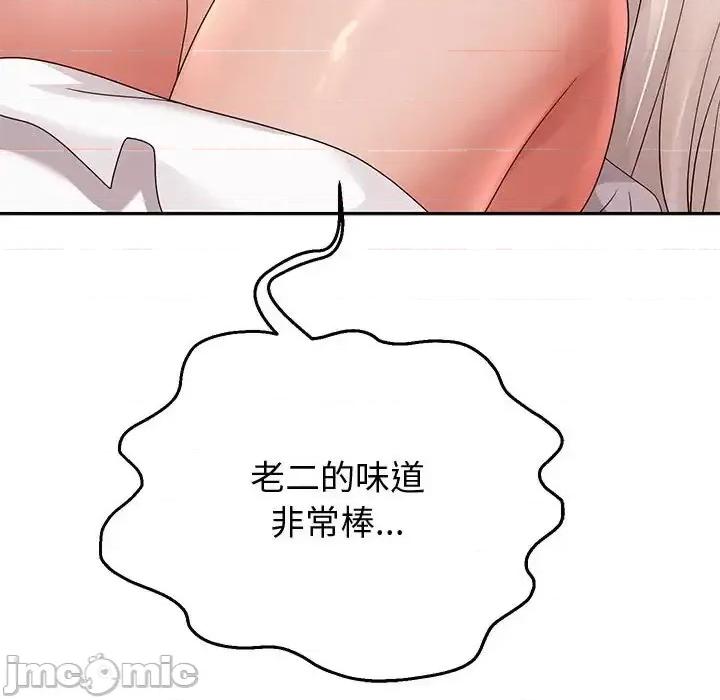 重生之长枪无敌 重生之长枪无敌9 重生之长枪无敌 第25页