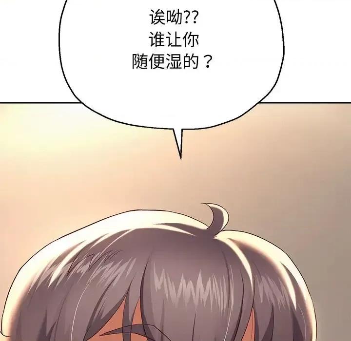 重生之长枪无敌 重生之长枪无敌9 重生之长枪无敌 第34页