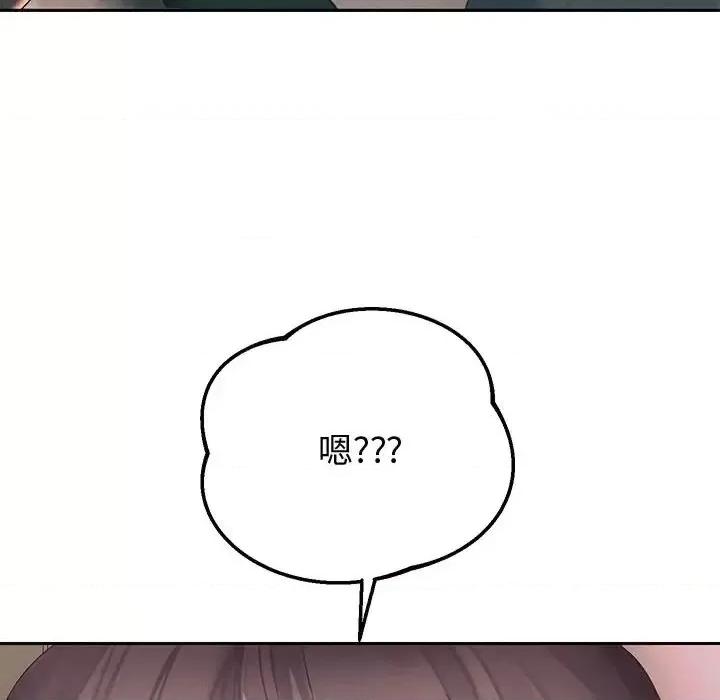 重生之长枪无敌 重生之长枪无敌9 重生之长枪无敌 第43页