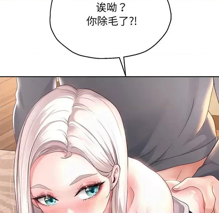 重生之长枪无敌 重生之长枪无敌9 重生之长枪无敌 第46页
