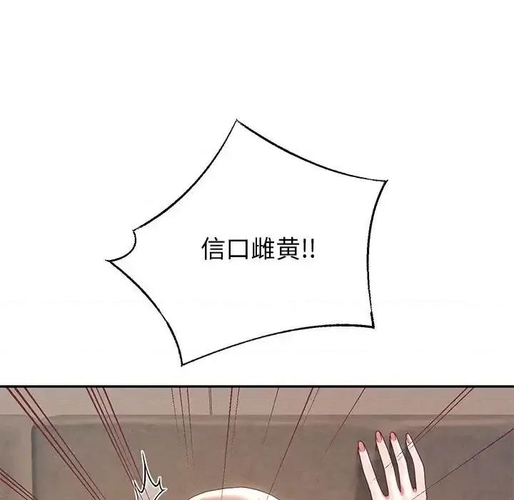 重生之长枪无敌 重生之长枪无敌9 重生之长枪无敌 第49页
