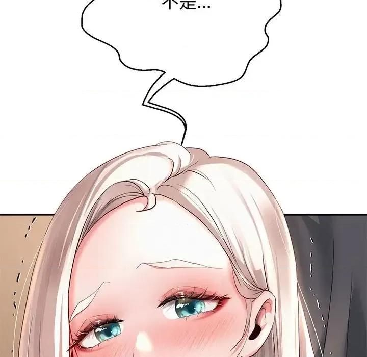 重生之长枪无敌 重生之长枪无敌9 重生之长枪无敌 第53页