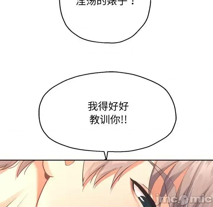 重生之长枪无敌 重生之长枪无敌9 重生之长枪无敌 第60页