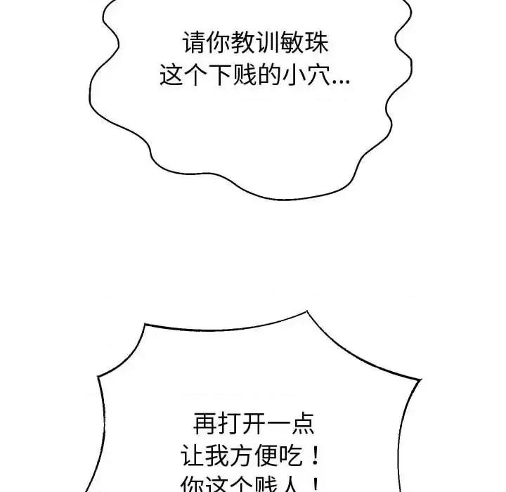 重生之长枪无敌 重生之长枪无敌9 重生之长枪无敌 第66页