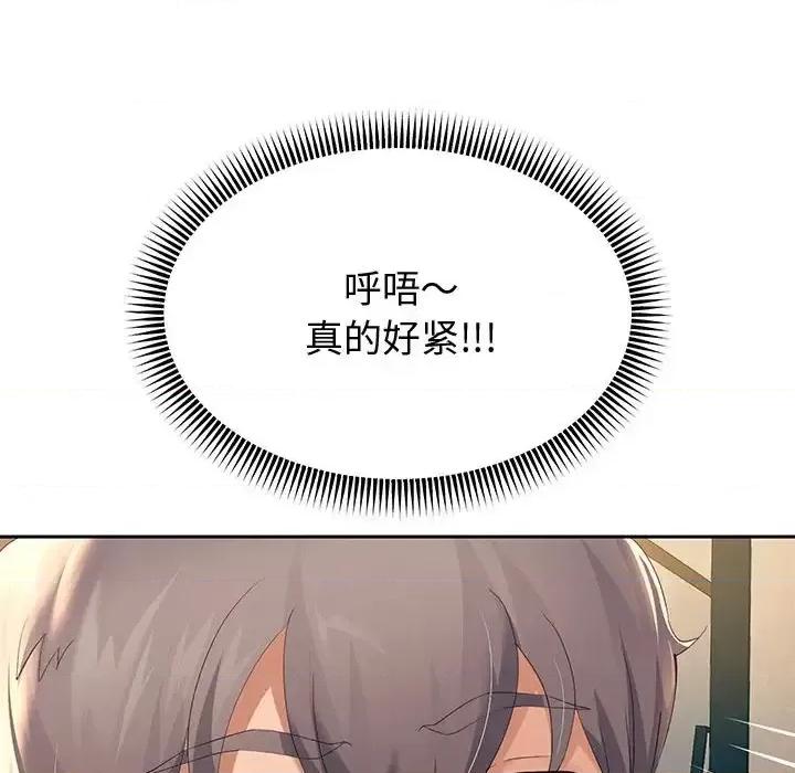 重生之长枪无敌 重生之长枪无敌9 重生之长枪无敌 第71页