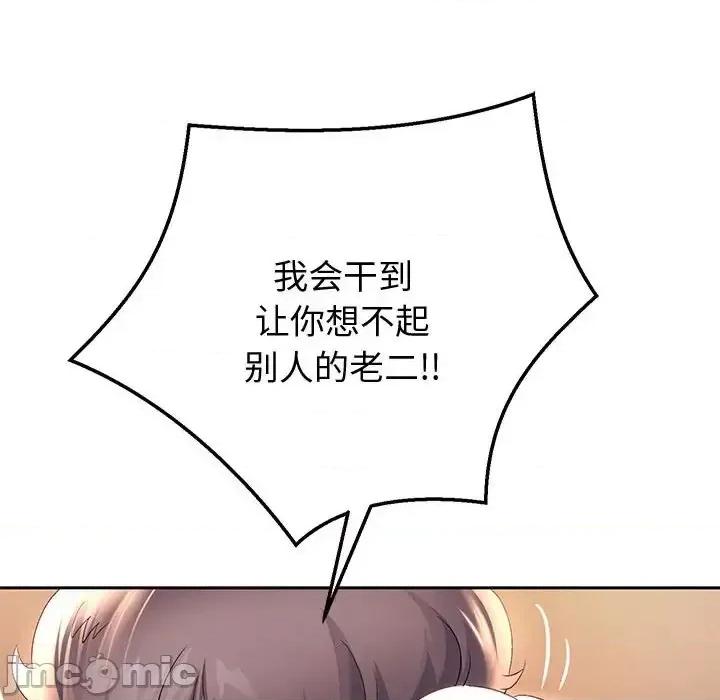 重生之长枪无敌 重生之长枪无敌9 重生之长枪无敌 第75页