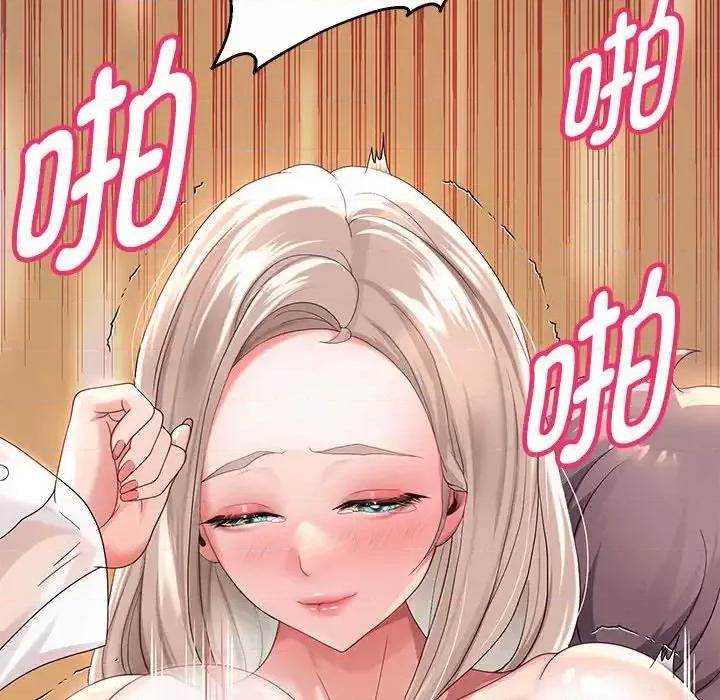 重生之长枪无敌 重生之长枪无敌9 重生之长枪无敌 第79页