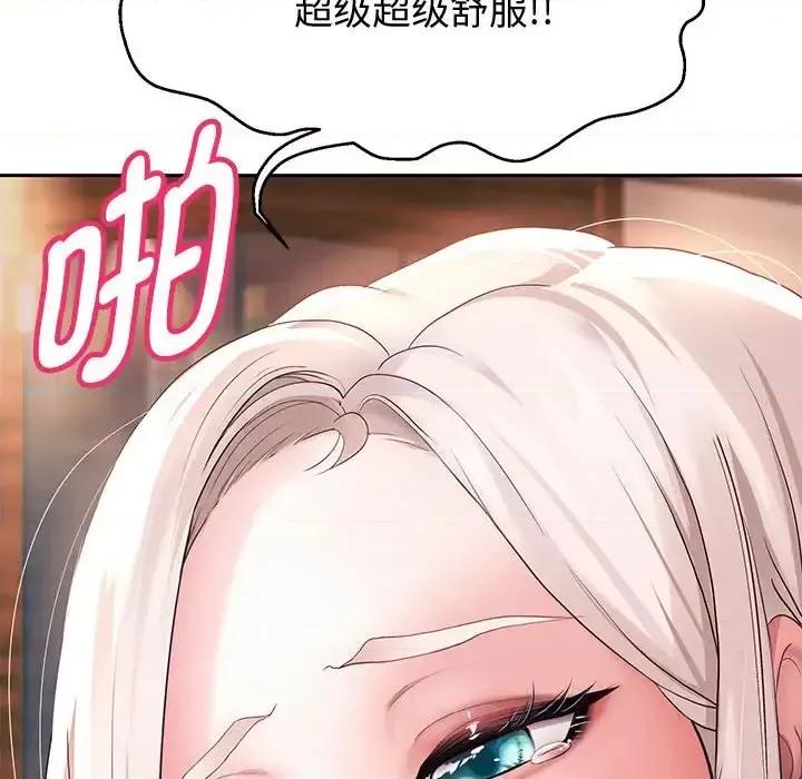 重生之长枪无敌 重生之长枪无敌9 重生之长枪无敌 第82页