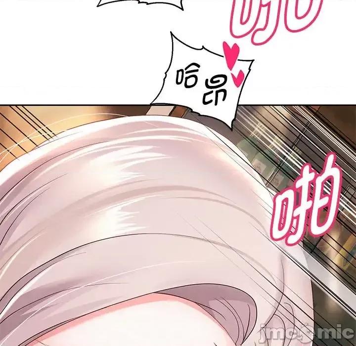 重生之长枪无敌 重生之长枪无敌9 重生之长枪无敌 第85页