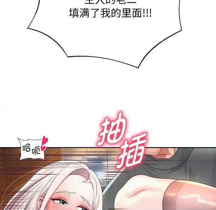 重生之长枪无敌 重生之长枪无敌9 重生之长枪无敌 第89页