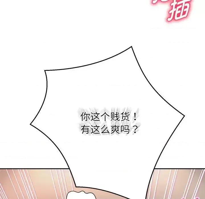 重生之长枪无敌 重生之长枪无敌9 重生之长枪无敌 第91页