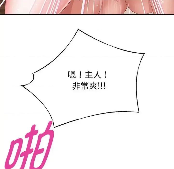 重生之长枪无敌 重生之长枪无敌9 重生之长枪无敌 第94页