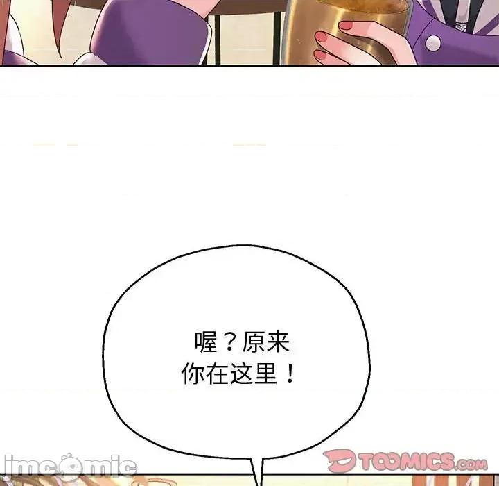 重生之长枪无敌 重生之长枪无敌9 重生之长枪无敌 第100页