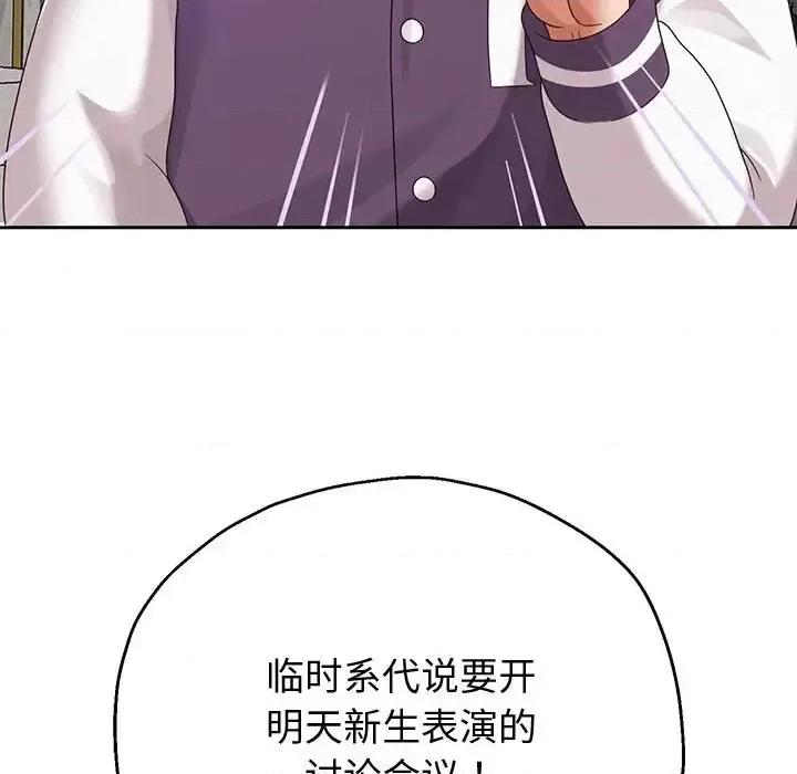 重生之长枪无敌 重生之长枪无敌9 重生之长枪无敌 第102页