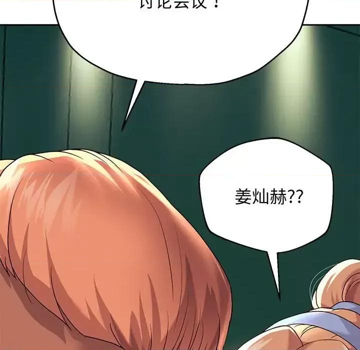 重生之长枪无敌 重生之长枪无敌9 重生之长枪无敌 第103页