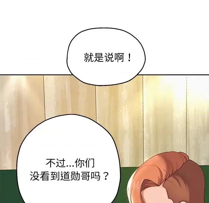 重生之长枪无敌 重生之长枪无敌9 重生之长枪无敌 第111页