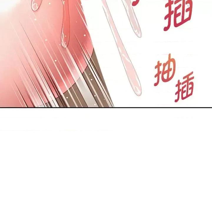 重生之长枪无敌 重生之长枪无敌9 重生之长枪无敌 第121页