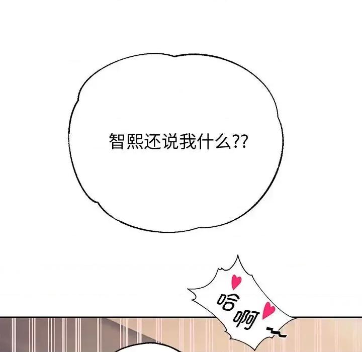 重生之长枪无敌 重生之长枪无敌9 重生之长枪无敌 第122页