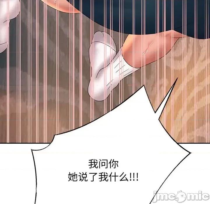 重生之长枪无敌 重生之长枪无敌9 重生之长枪无敌 第125页