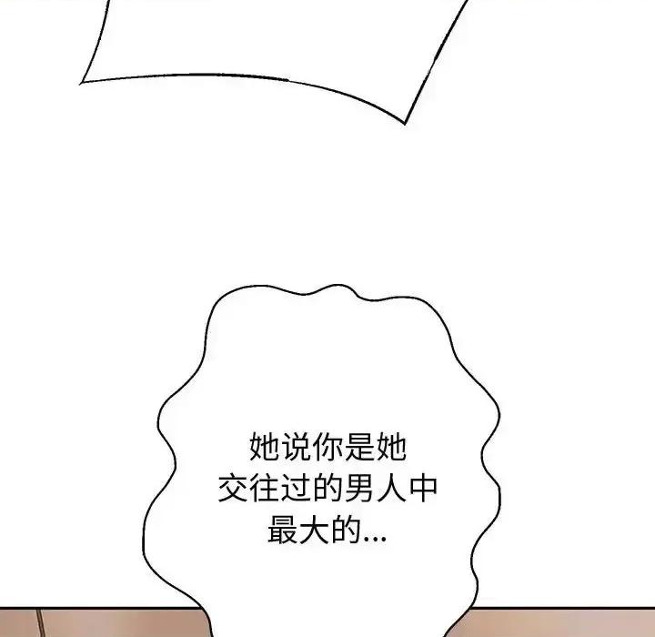 重生之长枪无敌 重生之长枪无敌9 重生之长枪无敌 第126页