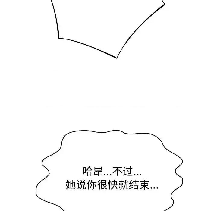 重生之长枪无敌 重生之长枪无敌9 重生之长枪无敌 第131页