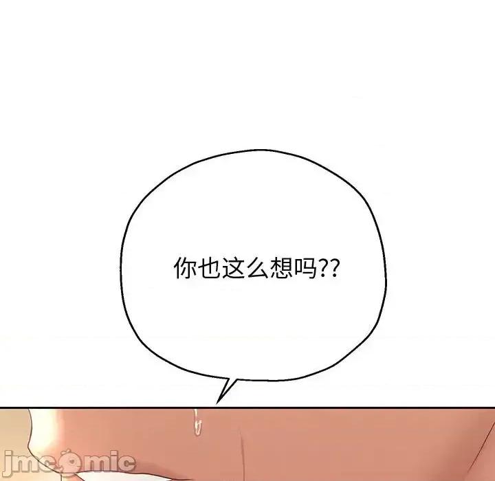 重生之长枪无敌 重生之长枪无敌9 重生之长枪无敌 第135页