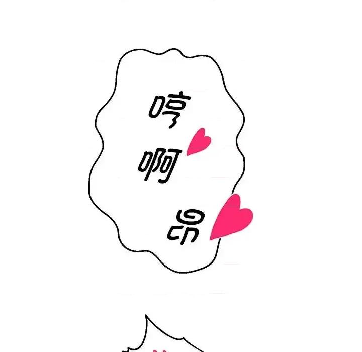 重生之长枪无敌 重生之长枪无敌9 重生之长枪无敌 第137页