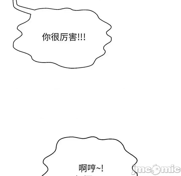 重生之长枪无敌 重生之长枪无敌9 重生之长枪无敌 第145页
