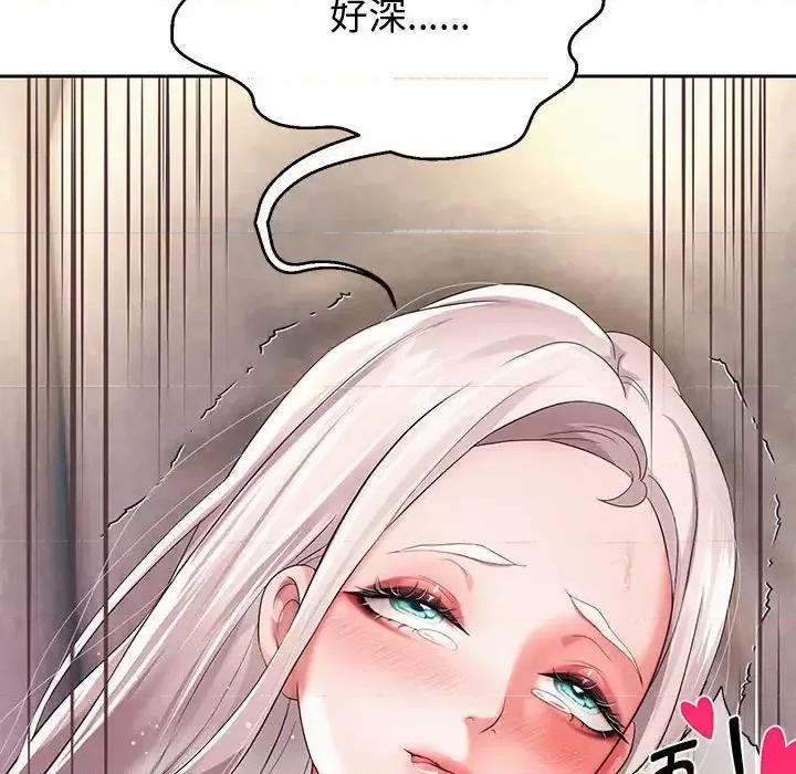 重生之长枪无敌 重生之长枪无敌9 重生之长枪无敌 第146页