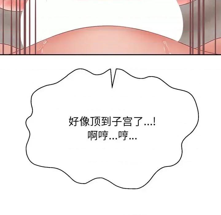 重生之长枪无敌 重生之长枪无敌9 重生之长枪无敌 第149页