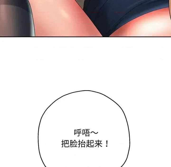 重生之长枪无敌 重生之长枪无敌9 重生之长枪无敌 第156页