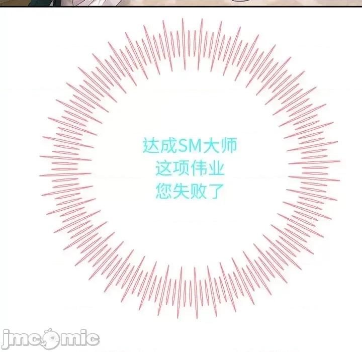 重生之长枪无敌 重生之长枪无敌9 重生之长枪无敌 第175页