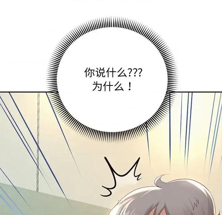 重生之长枪无敌 重生之长枪无敌9 重生之长枪无敌 第176页