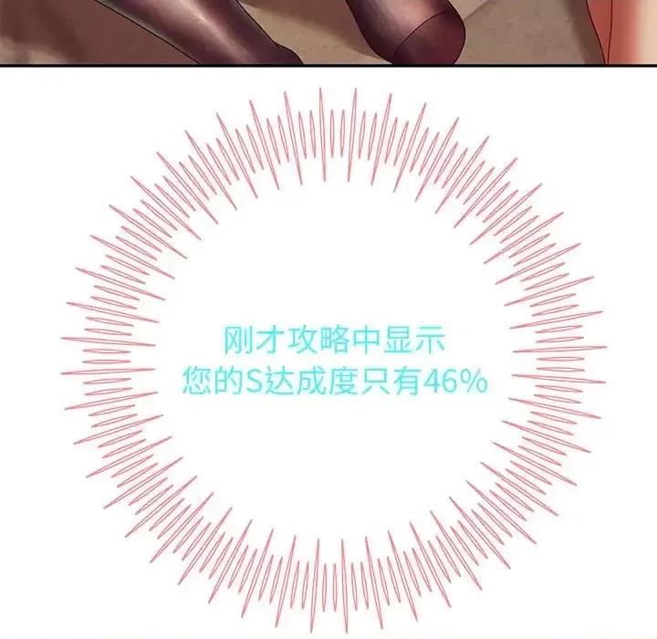重生之长枪无敌 重生之长枪无敌9 重生之长枪无敌 第179页