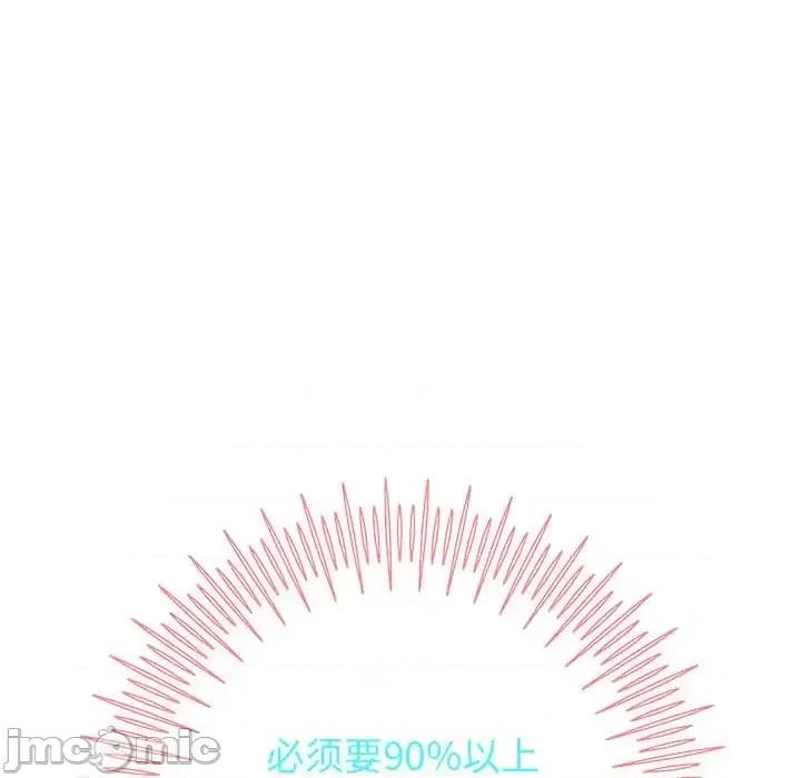 重生之长枪无敌 重生之长枪无敌9 重生之长枪无敌 第180页