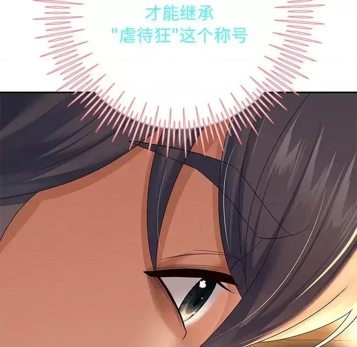 重生之长枪无敌 重生之长枪无敌9 重生之长枪无敌 第181页
