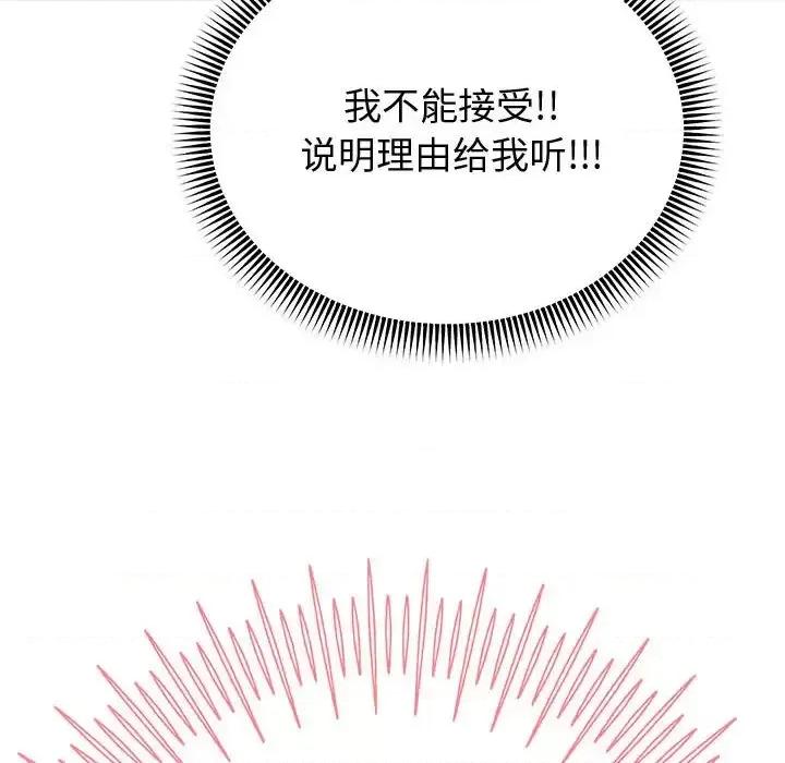 重生之长枪无敌 重生之长枪无敌9 重生之长枪无敌 第183页