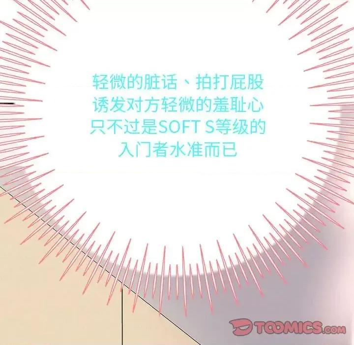 重生之长枪无敌 重生之长枪无敌9 重生之长枪无敌 第184页