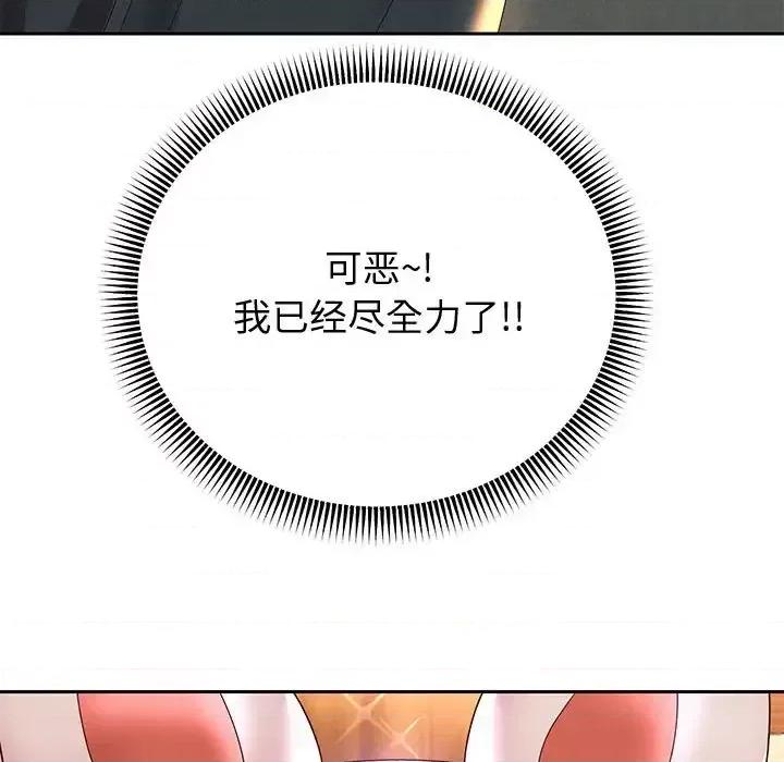 重生之长枪无敌 重生之长枪无敌9 重生之长枪无敌 第187页