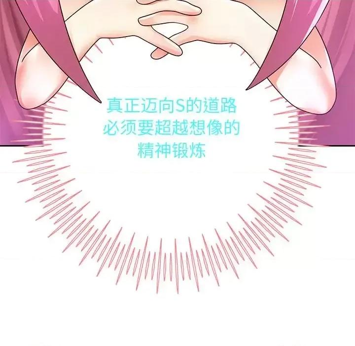 重生之长枪无敌 重生之长枪无敌9 重生之长枪无敌 第189页