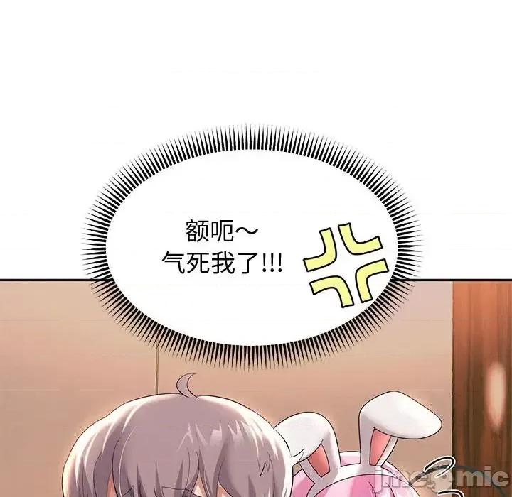 重生之长枪无敌 重生之长枪无敌9 重生之长枪无敌 第190页