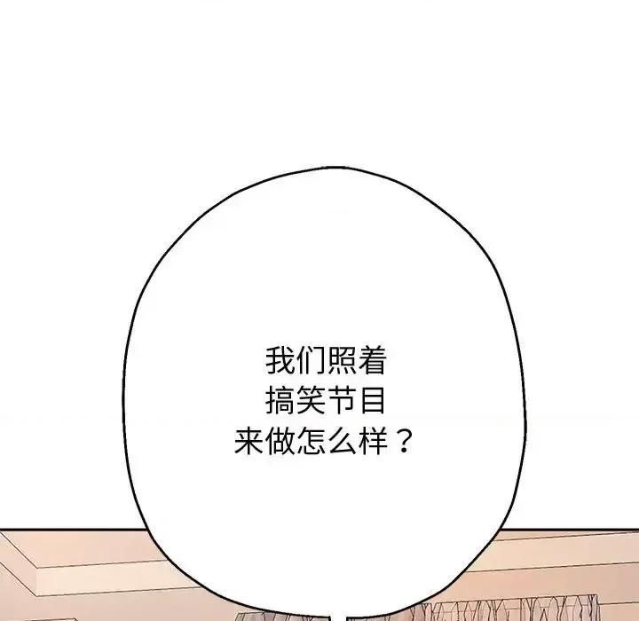 重生之长枪无敌 重生之长枪无敌9 重生之长枪无敌 第194页