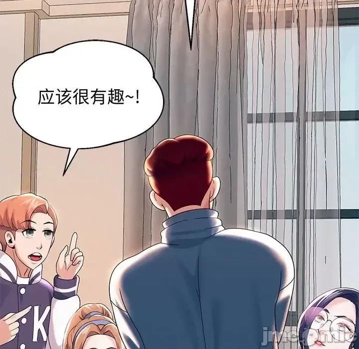 重生之长枪无敌 重生之长枪无敌9 重生之长枪无敌 第195页