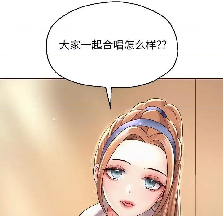 重生之长枪无敌 重生之长枪无敌9 重生之长枪无敌 第198页