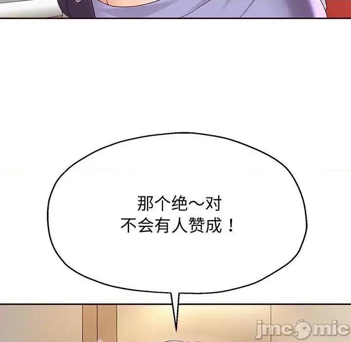 重生之长枪无敌 重生之长枪无敌9 重生之长枪无敌 第200页