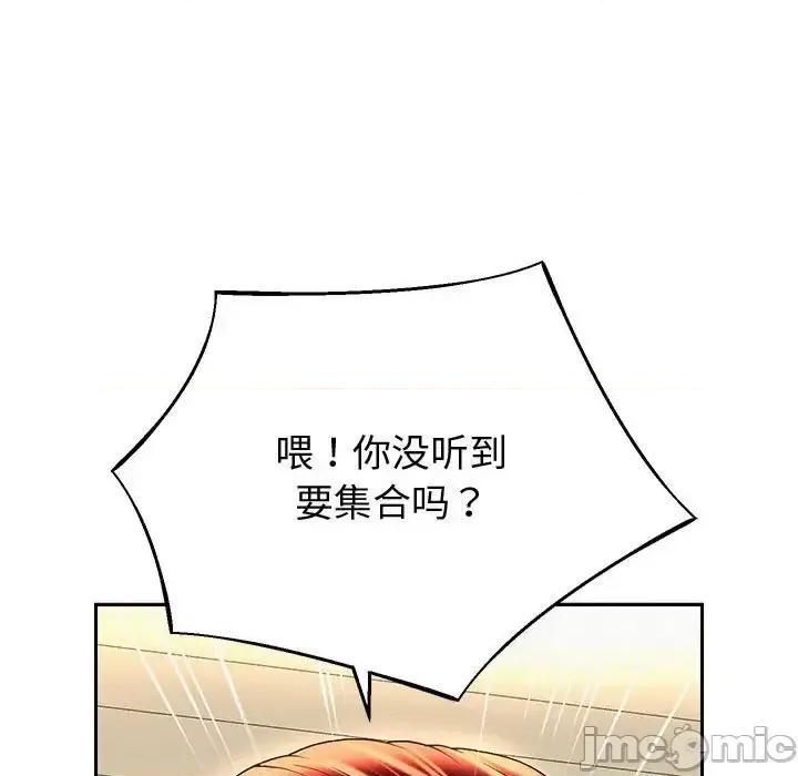 重生之长枪无敌 重生之长枪无敌9 重生之长枪无敌 第205页